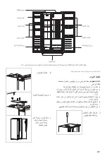 Preview for 213 page of Candy CHSBSO 6174B Instruction Manual