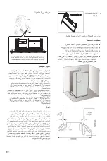 Preview for 214 page of Candy CHSBSV 5172XN Instruction Manual