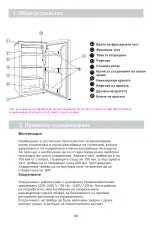 Preview for 92 page of Candy CHTOP482SN User Manual