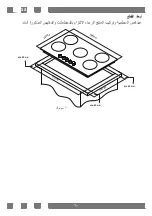 Preview for 100 page of Candy CHW93WPX MAR User Manual