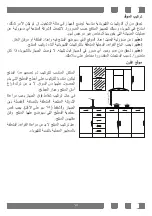 Preview for 103 page of Candy CHW93WPX MAR User Manual