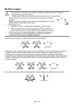 Preview for 105 page of Candy CI642CTTWIFI Instruction Manual