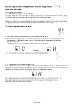 Preview for 107 page of Candy CI642CTTWIFI Instruction Manual