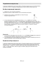 Preview for 108 page of Candy CI642CTTWIFI Instruction Manual