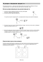 Preview for 110 page of Candy CI642CTTWIFI Instruction Manual