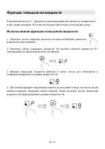 Preview for 135 page of Candy CMCI642TT Instruction Manual