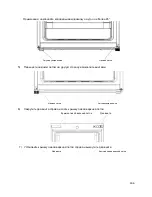 Preview for 267 page of Candy CMIOLS 5142WH User Manual