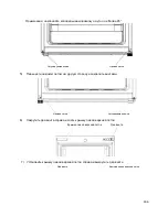 Preview for 266 page of Candy CMIOLS 5144WH/N User Manual