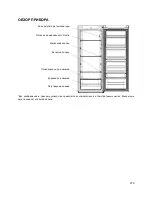 Preview for 270 page of Candy CMIOLS 5144WH/N User Manual