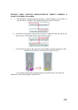 Preview for 558 page of Candy COMBI User Manual