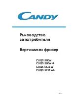 Preview for 29 page of Candy CUQS 58EW User Manual