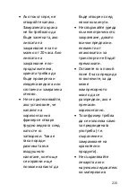 Preview for 215 page of Candy CWC 150 EM N User Manual