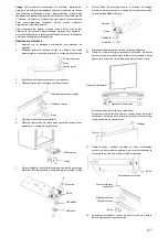 Preview for 127 page of Candy DOUBLE DOOR User Manual