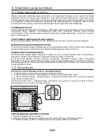 Preview for 89 page of Candy FCDP818VX User Instructions