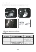 Preview for 93 page of Candy FCS625NXL User Instructions