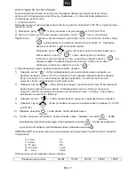 Preview for 83 page of Candy MIG440VTX User Instructions