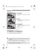 Preview for 47 page of Canon 0298B002 Instruction Manual