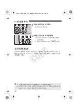 Preview for 49 page of Canon 0298B002 Instruction Manual