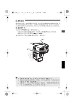 Preview for 56 page of Canon 0298B002 Instruction Manual