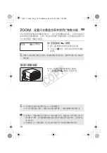 Preview for 57 page of Canon 0298B002 Instruction Manual