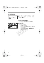 Preview for 61 page of Canon 0298B002 Instruction Manual