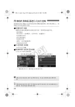 Preview for 63 page of Canon 0298B002 Instruction Manual