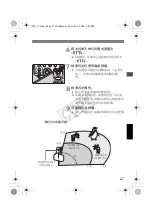 Preview for 66 page of Canon 0298B002 Instruction Manual