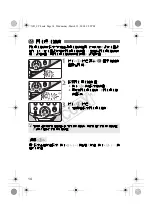 Preview for 93 page of Canon 0298B002 Instruction Manual