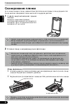 Preview for 220 page of Canon 2168B003 Quick Start Manual