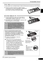 Preview for 221 page of Canon 2168B003 Quick Start Manual