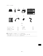 Preview for 59 page of Canon Cassette Feeding Module-J1 Installation Procedure