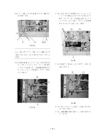 Preview for 70 page of Canon Cassette Feeding Module-J1 Installation Procedure