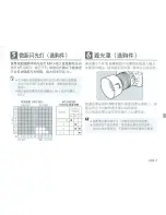 Preview for 49 page of Canon EF-S60mm f/2.8 MACRO USM (Japanese) Instruction