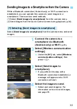 Preview for 33 page of Canon EOS 77D Wi-Fi (Wireless Communication) Function Instruction Manual