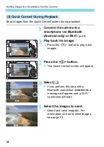 Preview for 34 page of Canon EOS 77D Wi-Fi (Wireless Communication) Function Instruction Manual