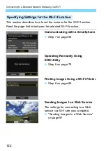 Preview for 122 page of Canon EOS 77D Wi-Fi (Wireless Communication) Function Instruction Manual