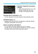 Preview for 133 page of Canon EOS 77D Wi-Fi (Wireless Communication) Function Instruction Manual