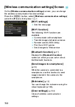 Preview for 158 page of Canon EOS 77D Wi-Fi (Wireless Communication) Function Instruction Manual