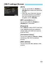 Preview for 159 page of Canon EOS 77D Wi-Fi (Wireless Communication) Function Instruction Manual