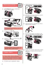 Preview for 36 page of Canon G3410 Getting Started