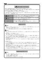 Preview for 5 page of Canon HD XS HJ15ex8.5B Operation Manual