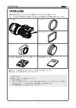 Preview for 10 page of Canon HD XS HJ15ex8.5B Operation Manual