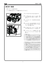 Preview for 13 page of Canon HD XS HJ15ex8.5B Operation Manual