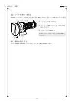 Preview for 14 page of Canon HD XS HJ15ex8.5B Operation Manual