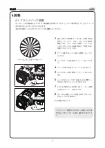 Preview for 15 page of Canon HD XS HJ15ex8.5B Operation Manual