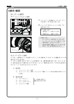 Preview for 17 page of Canon HD XS HJ15ex8.5B Operation Manual