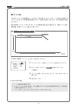 Preview for 19 page of Canon HD XS HJ15ex8.5B Operation Manual