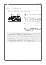 Preview for 21 page of Canon HD XS HJ15ex8.5B Operation Manual