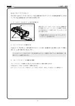 Preview for 23 page of Canon HD XS HJ15ex8.5B Operation Manual