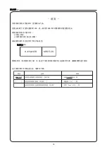 Preview for 67 page of Canon HD XS HJ15ex8.5B Operation Manual